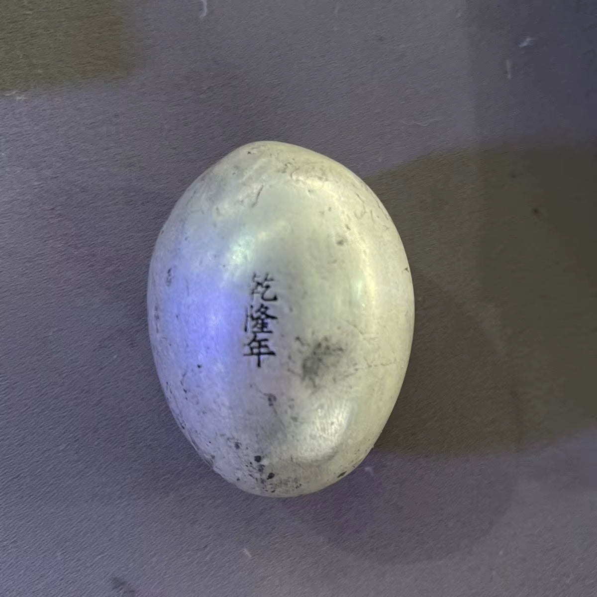 Qing Dynasty Qianlong Silver Ingot Replica – Antique Style Decorative Silver Sycee Collectible Ornament
