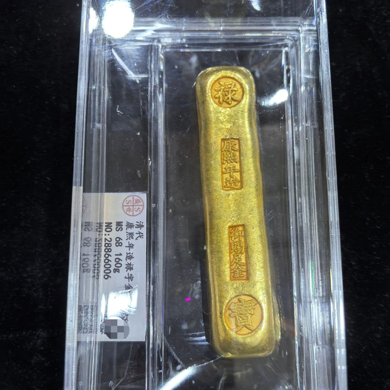 Qing Dynasty Gold Bar Replica, Five Emperors Gold Bars, Ancient Chinese Gold Ingot, 10cm Gold Bar Replica, Copper Gilt Gold Bar, Chinese Antique Gold Bar, Gold Bar Collection Set, Replica Gold Bullion Bar, Feng Shui Gold Bars, Chinese Collectible Gold Ingot, Graded Box Gold Bar, Vintage Style Gold Bar, Five Emperors Ingot Set, Decorative Gold Bar Display, 