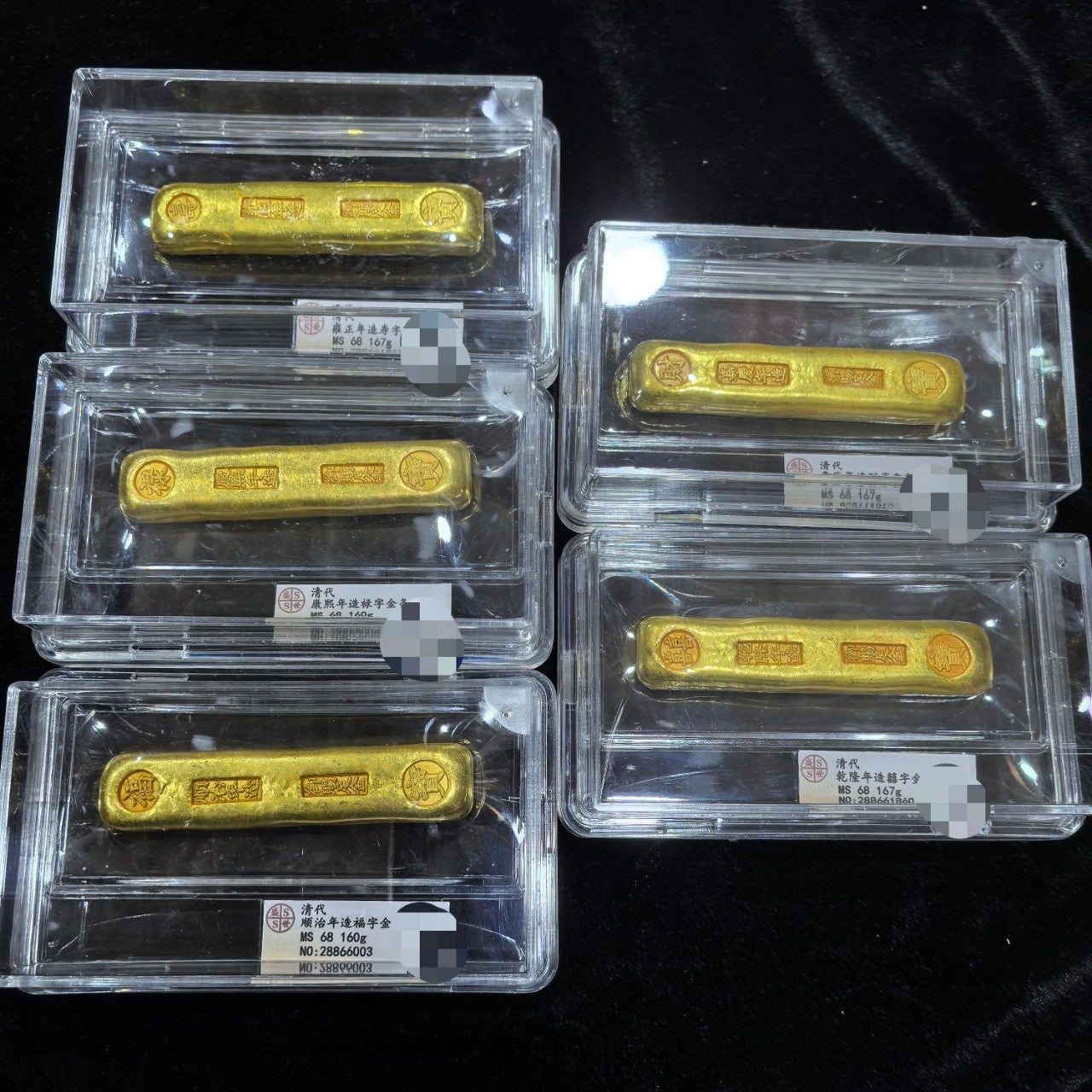 Qing Dynasty Gold Bar Replica, Five Emperors Gold Bars, Ancient Chinese Gold Ingot, 10cm Gold Bar Replica, Copper Gilt Gold Bar, Chinese Antique Gold Bar, Gold Bar Collection Set, Replica Gold Bullion Bar, Feng Shui Gold Bars, Chinese Collectible Gold Ingot, Graded Box Gold Bar, Vintage Style Gold Bar, Five Emperors Ingot Set, Decorative Gold Bar Display, 