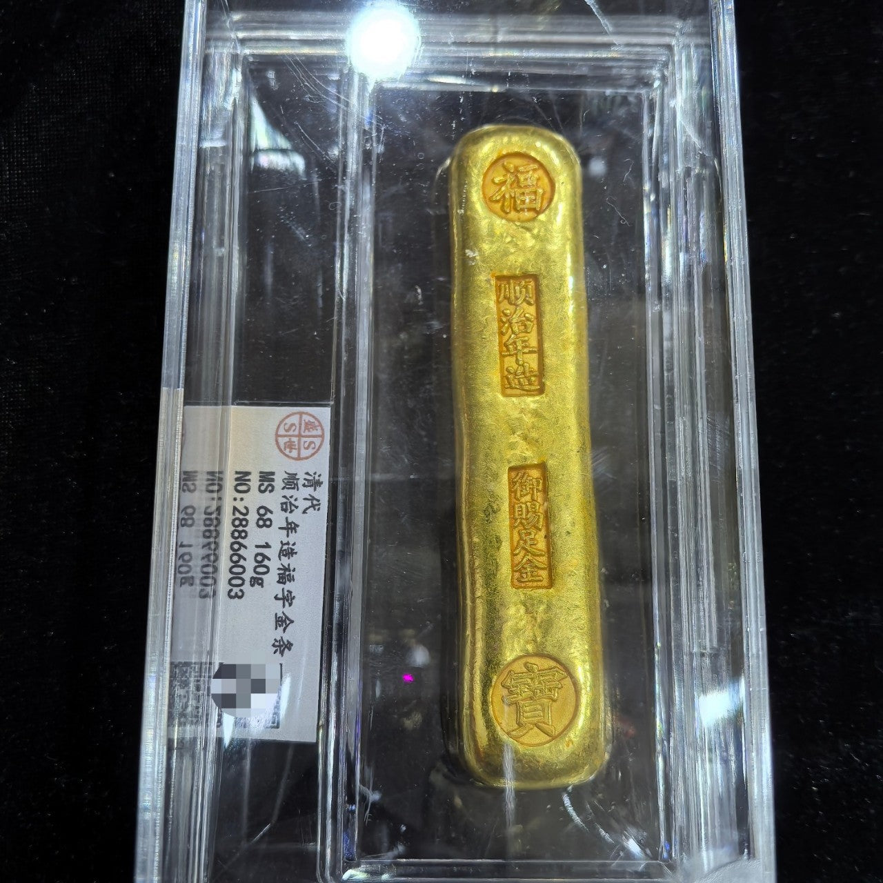 Qing Dynasty Gold Bar Replica, Five Emperors Gold Bars, Ancient Chinese Gold Ingot, 10cm Gold Bar Replica, Copper Gilt Gold Bar, Chinese Antique Gold Bar, Gold Bar Collection Set, Replica Gold Bullion Bar, Feng Shui Gold Bars, Chinese Collectible Gold Ingot, Graded Box Gold Bar, Vintage Style Gold Bar, Five Emperors Ingot Set, Decorative Gold Bar Display, 